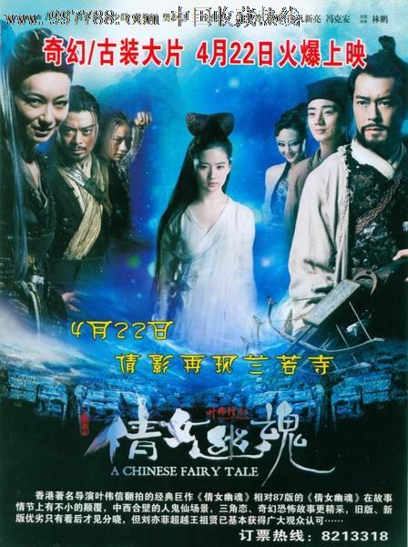 東北福祉大学FinanceDegreeCertificate