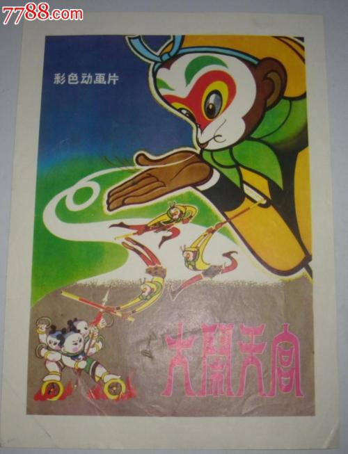 公务管理学院学士证书